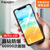 Spigen苹果11钢化膜iphone 11全屏高清耐刮玻璃膜 防爆不碎边手机保护贴膜