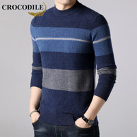 鳄鱼恤（CROCODILE）羊毛衫 男士2019秋冬新款时尚商务休闲毛衣 2013-X9666 蓝色 2XL