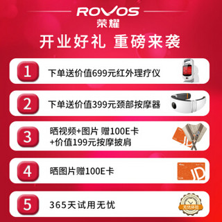 荣耀（ROVOS）荣耀R760灰金色全方位智能家用按摩椅双曲导轨太空豪华舱足底包裹全身电动按摩沙发椅