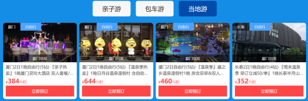 冬季畅玩:厦门自由行、包车游、当地游