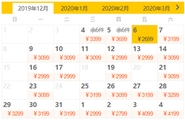 经典游!重庆-日本东京+大阪+箱根6天5晚跟团游