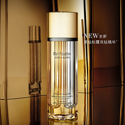 ESTEE LAUDER 雅诗兰黛 白金级奢宠蕴能双钻精华露 30ml