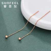 SUNFEEL 赛菲尔 18K金 圆珠耳线