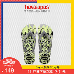 Havaianas哈唯纳 4 Nite2019新款(哈瓦那)夜光涂鸦个性人字拖鞋男