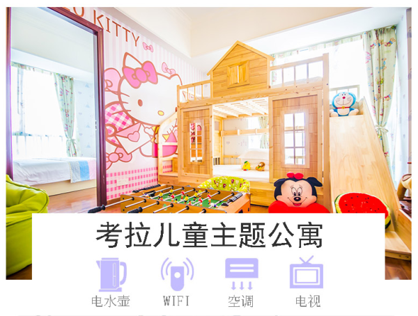 东航直飞!北京-广州5天往返含税机票 可选首晚酒店