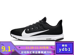 NIKE/耐克 男鞋QUEST减震 男子运动休闲跑步鞋 CI3787-002