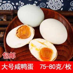相公殿 咸鸭蛋 20枚 75-80g
