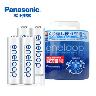 Panasonic 松下 eneloop五号4节充电池