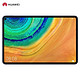 华为(HUAWEI)MatePad Pro10.8英寸麒麟990影音娱乐办公全面屏平板电脑6GB+128GB WIFI