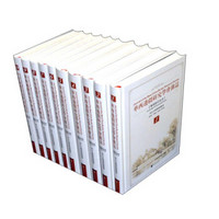 华西边疆研究学会杂志·整理影印全本（套装共10册）