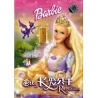 芭比之长发公主(银版)(DVD9) 影视 书籍