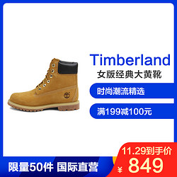 Timberland添柏岚PREMIUM户外踢不烂防水牛皮橡胶底女版经典6英寸大黄靴女鞋女靴10361 W宽楦