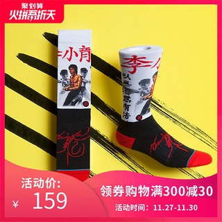 STANCE/李小龙纪念款 联名款电影时尚潮流男士中筒袜子 545系列