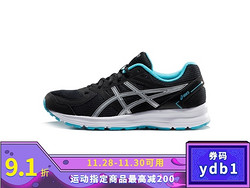 ASICS/亚瑟士  JOLT 女士跑步鞋 T7K8N-001