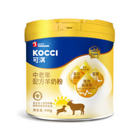 可淇 kocci 中老年羊奶粉 400g