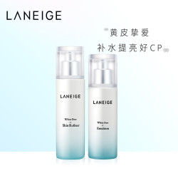 LANEIGE 兰芝 臻白净透水乳护肤套装