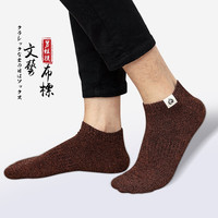 日系复古浅口运动袜