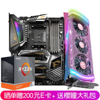预售 盈通（yeston）AMD RX5700XT  8G D6 台式机电脑游戏显卡CPU主板套装 樱瞳版+R9 3950X+微星 X570 ACE