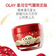 新品发售：OLAY 玉兰油 新生塑颜空气霜 圣诞限量版 （50g+14g*4）