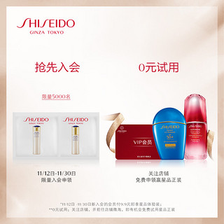 SHISEIDO 资生堂 青春日和舒缓睡眠面膜80ml