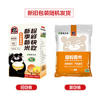 黑熊农场圆粒香米砖1kg