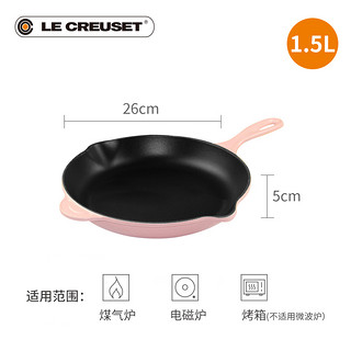 Le Creuset 酷彩 珐琅铸铁锅 圆形浅煎锅26cm 钴蓝色