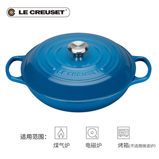 Le Creuset 酷彩 珐琅铸铁锅26cm 2.2L 家用