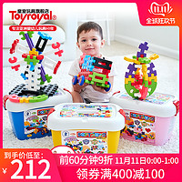 Toyroyal皇室玩具儿童益智拼装软积木塑料拼插1-2周岁宝宝大颗粒