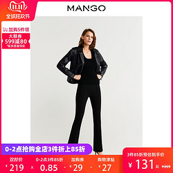 MANGO女装短外套2019秋冬新款修身翻领机车风拉链夹克外套