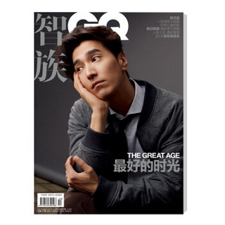 智族GQ（2019年10月号）