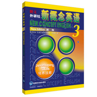 朗文新概念英语全套1-4册新概念英语教材全套基础英语学习书籍