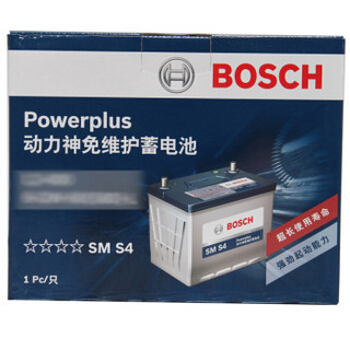 博世（BOSCH）S4 吉利GX9豪情 免维护汽车蓄电池(电瓶)80D26L 速电快保 以旧换新 上门安装