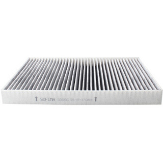 索菲玛  (SOFIMA)   空调滤芯/汽车空调格/活性炭空调滤清器 S0805C 奥迪（-05款）