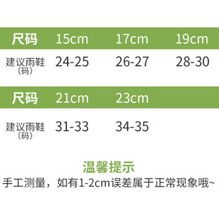 kk树 kocotree儿童雨鞋内胆秋冬款男童女童加绒宝宝保暖内胆可拆卸 KQ17121 蓝色 17