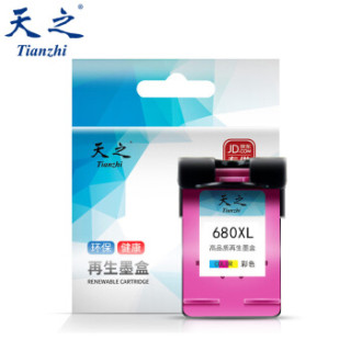 天之(Tianzhi)HP 680墨盒大容量 680XL 适用 DeskJet 1115 1118 2138 3638 3635 3838 4678 4538 彩色