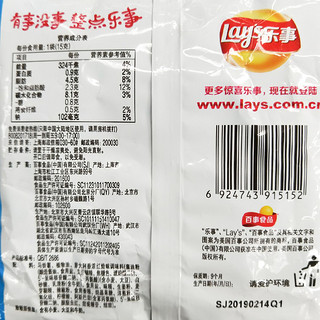 Lay's 乐事 薯片 多口味组合16包