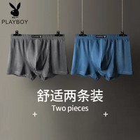 PLAYBOY 花花公子 2条装男士内裤