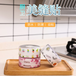 亚克力胶厨房防霉防水条厨卫水槽浴室马桶墙角线贴美缝贴自粘胶条多少钱 什么值得买