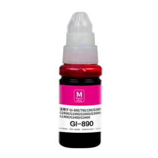 天之(Tianzhi)TZ-CANON墨水 70ML 洋红色 适用佳能打印机GI-890/G4800/G3800/ G2800/G1800