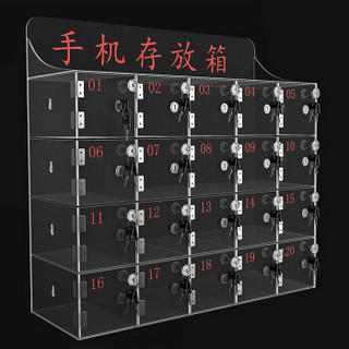 驰界（chijie）20门手机柜 手机存放箱 手机存放柜 手机存放盒