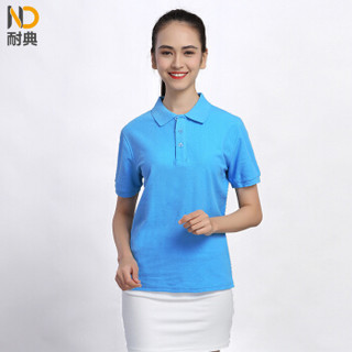 耐典 企业短袖POLO衫夏季棉质t恤团队服文化衫ND-MSHJ棉polo 浅蓝 2XL