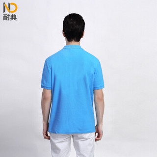 耐典 企业短袖POLO衫夏季棉质t恤团队服文化衫ND-MSHJ棉polo 浅蓝 2XL