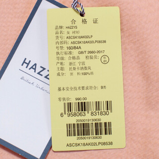 哈吉斯HAZZYS 2019新款衬衫女牛津纺撞色布拼接长袖衬衫ASCSK18AK02浅粉红色LP160/84A 38
