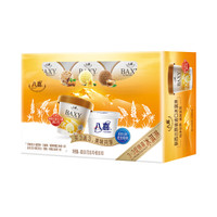 八喜冰淇淋 新西兰八喜三合一 75g*3 A款 蜂窝焦糖 白咖啡 香草