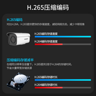 海康威视监控设备套装800万星光级网络高清红外夜视室外拾音 监控摄像头搭配硬盘录像机13路带4T硬盘+4T硬盘