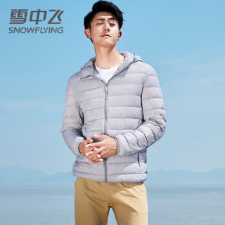 雪中飞 羽绒服男2019轻薄时尚休闲连帽保暖羽绒外套 X90133583F 灰色 175