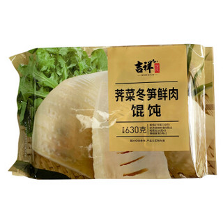 吉祥荠菜冬笋鲜肉大馄饨630g（20只）