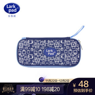 Larkpad（乐客派）中小学生笔袋多功能多层大笔袋儿童文具收纳袋铅笔袋文具盒 第五空间公爵蓝