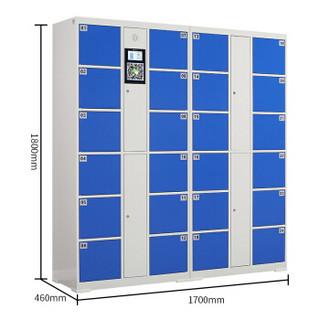 洛来宝 电子存包柜 商场超市寄存柜单位智能储物柜 24门微信
