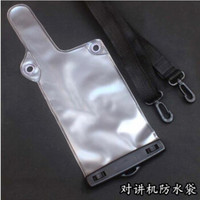 泉盛(QUANSHENG)透明电子设备防水防尘通用型保护套 通用型对讲机防水袋